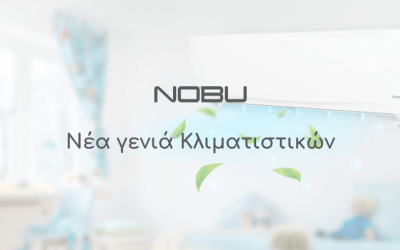 Νέα Σειρά Κλιματιστικών NOBU Toro