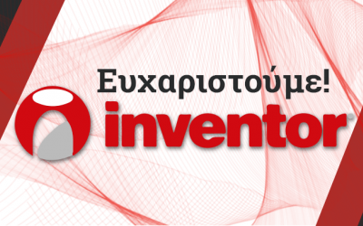 Η Euronics Georgiou Platinum Συνεργάτης της Inventor